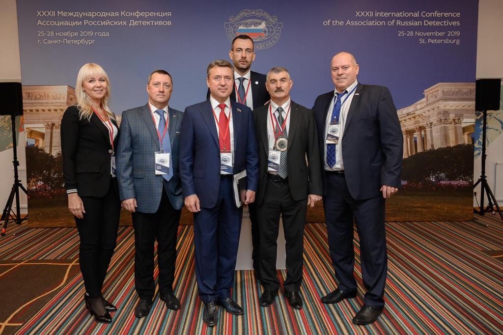 В Санкт-Петербурге состоялась конференция Ассоциации российских детективов