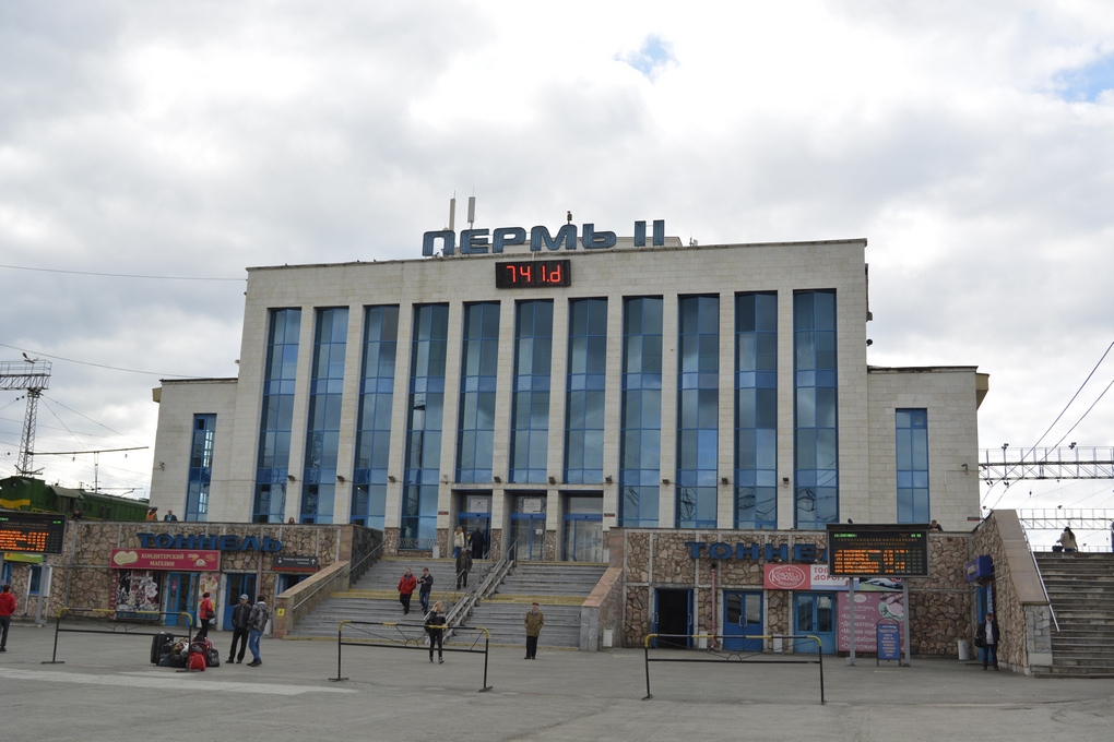 РЖД оштрафовали за нарушения пожарной безопасности на вокзале Пермь‑2