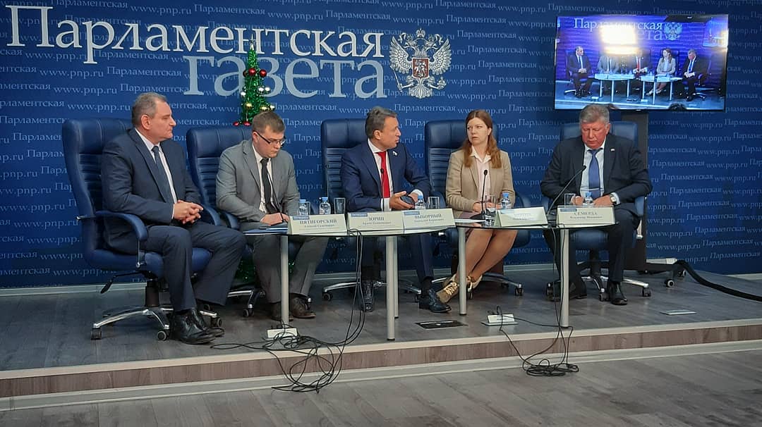 В Москве прошёл круглый стол «Итоги года в сфере безопасности и противодействия коррупции»