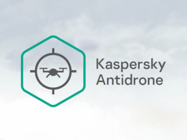 Kaspersky Antidrone интегрируют в инфраструктуру безопасности аэропортов