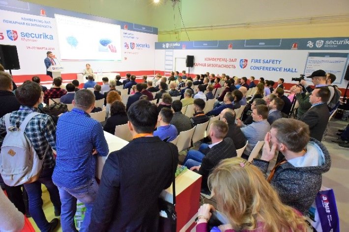 В Москве пройдёт конференция «Практика реализации новых нормативных требований пожарной безопасности»