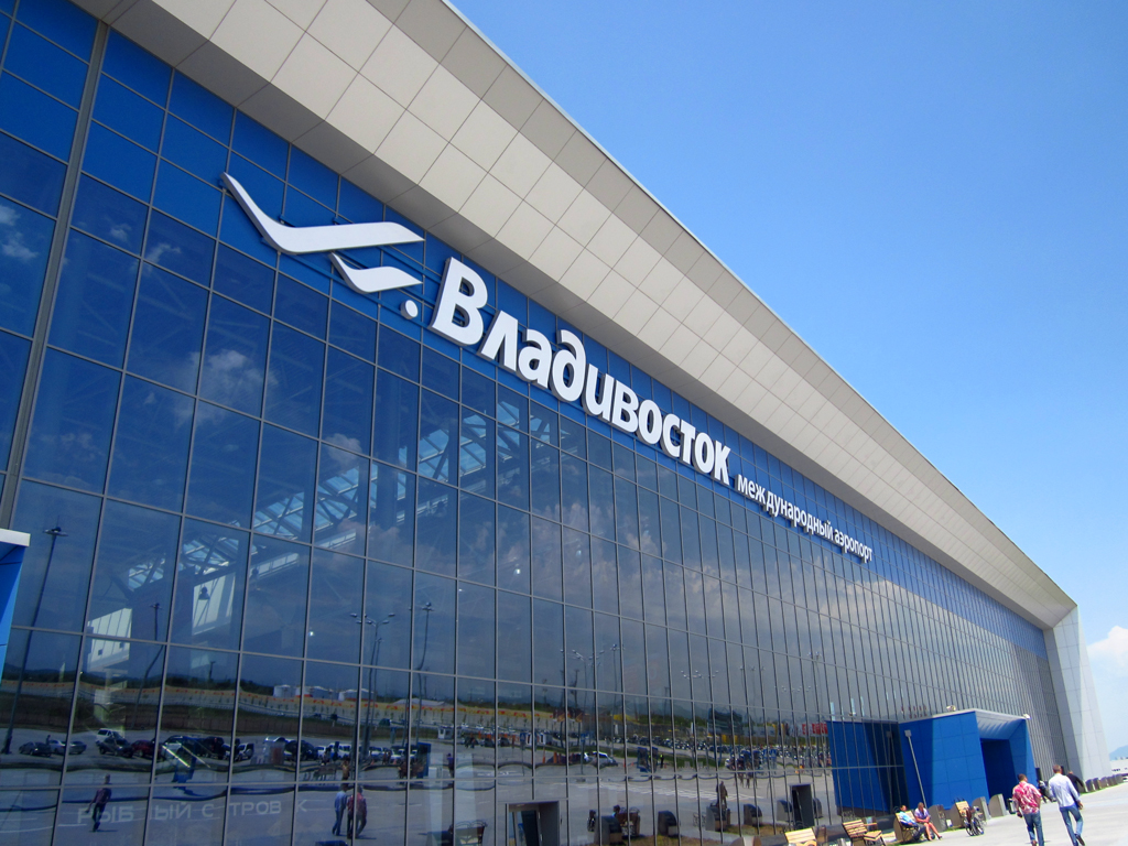 Международный аэропорт Владивосток начал новую программу подготовки специалистов в области транспортной безопасности