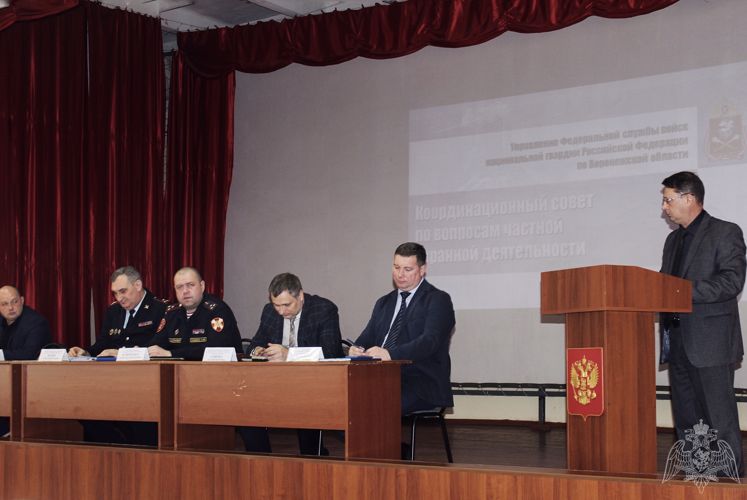 В Воронеже Росгвардия провела заседание координационного совета с руководителями ЧОП