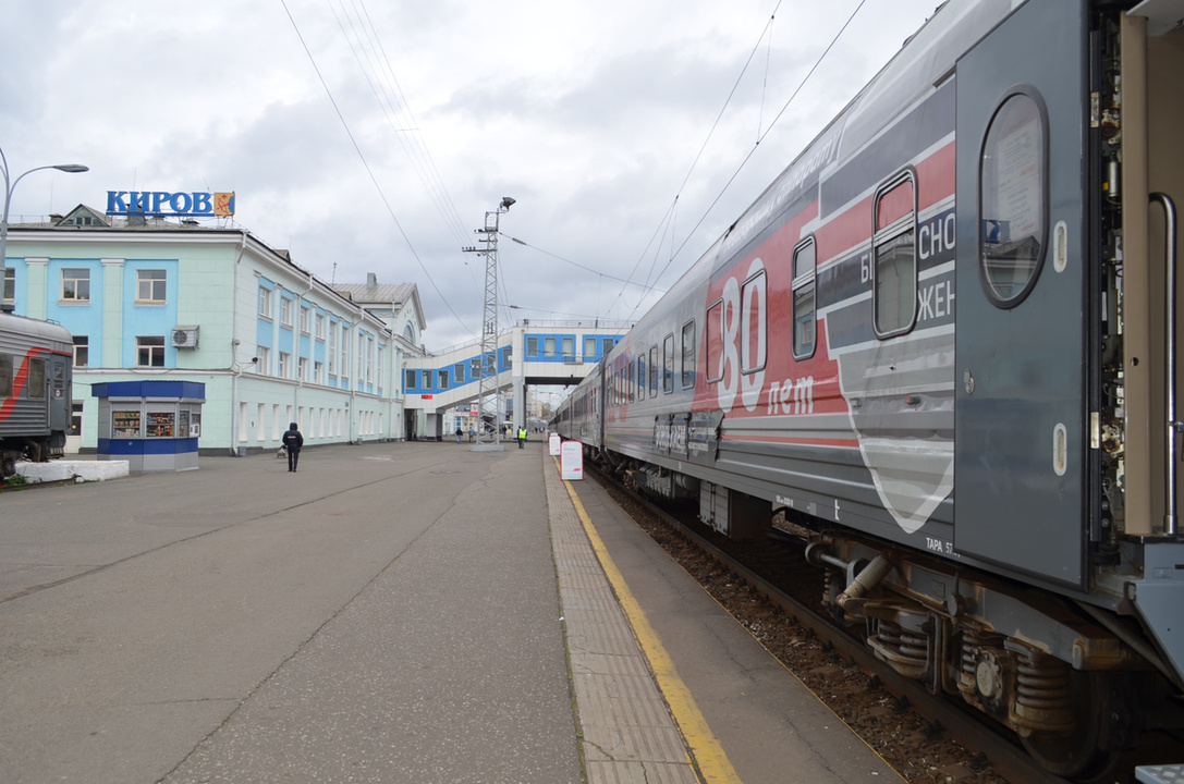 На вокзале в Кирове начали использовать интроскопы