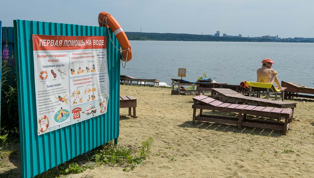 На пляжах Челябинска будет работать «интеллектуальный охранник»