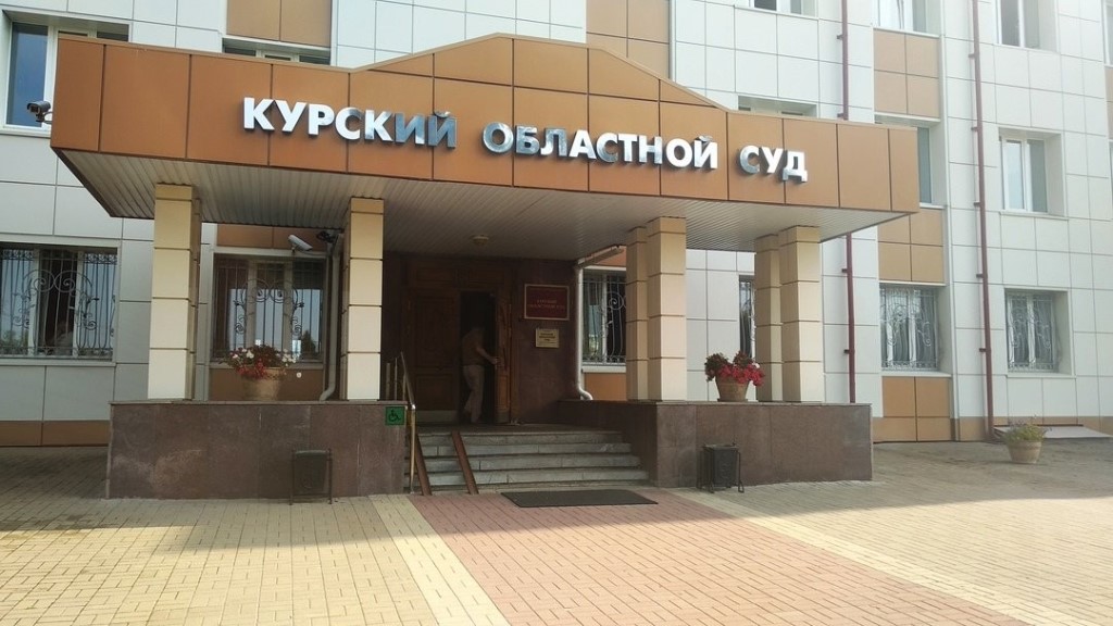 Сотрудник ЧОП из Курска через суд добился возмещения оплаты за медосмотр и сдачу экзаменов