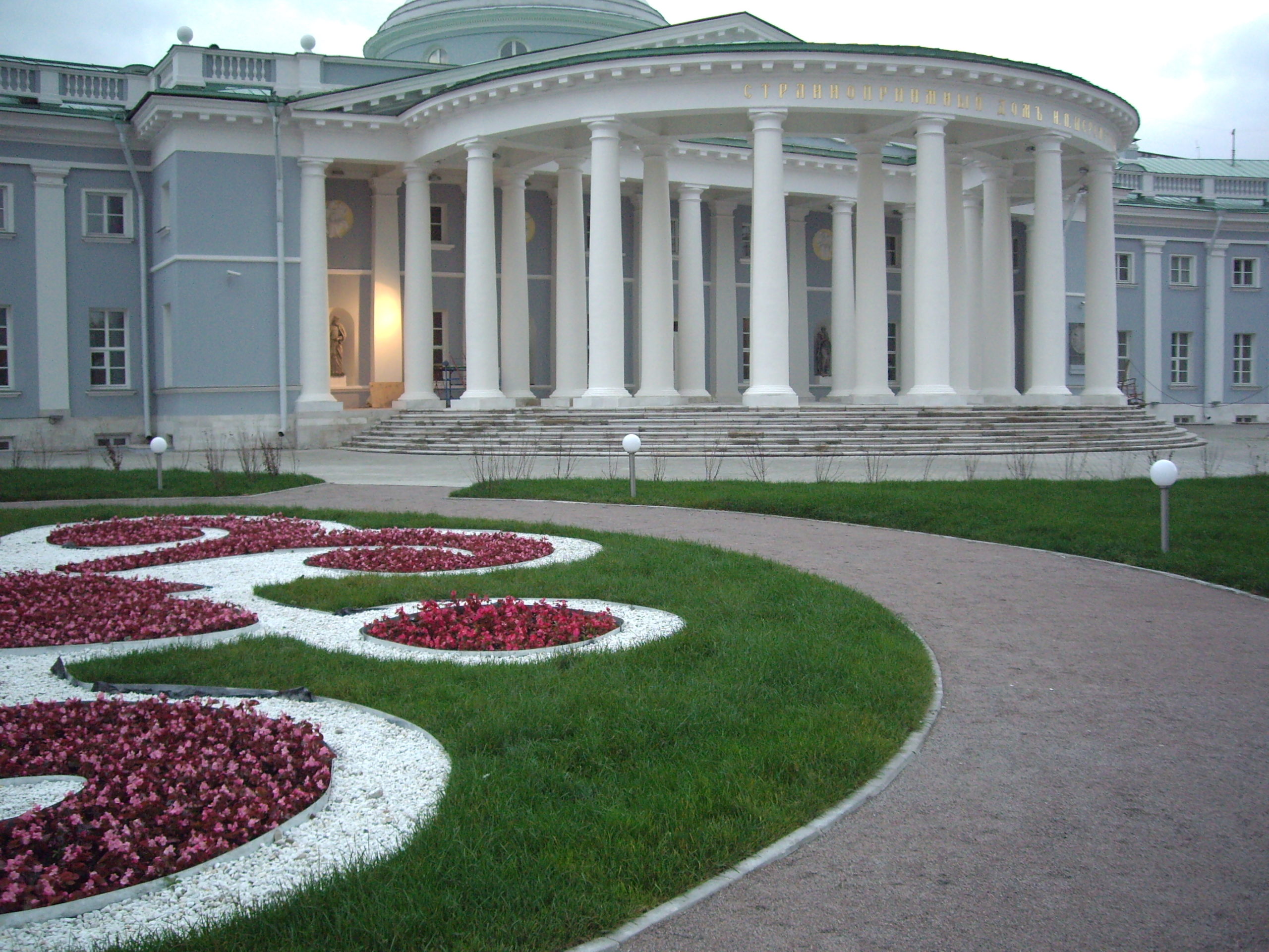 Больница им склифосовского в москве