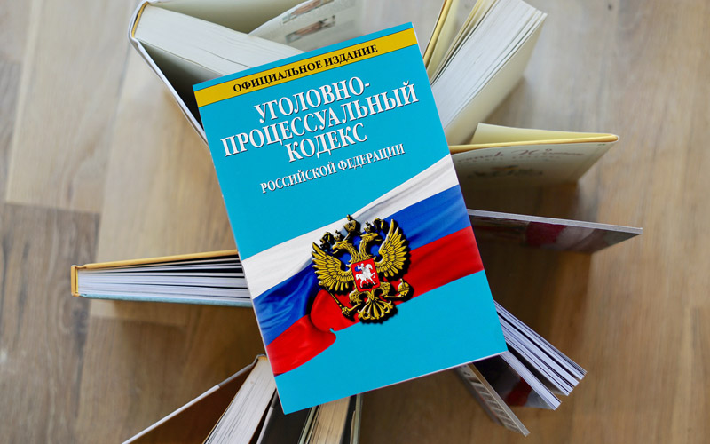 Представитель ОП РФ оценил перспективы внесения уточнение в уголовно-процессуальный кодекс статуса частных детективов