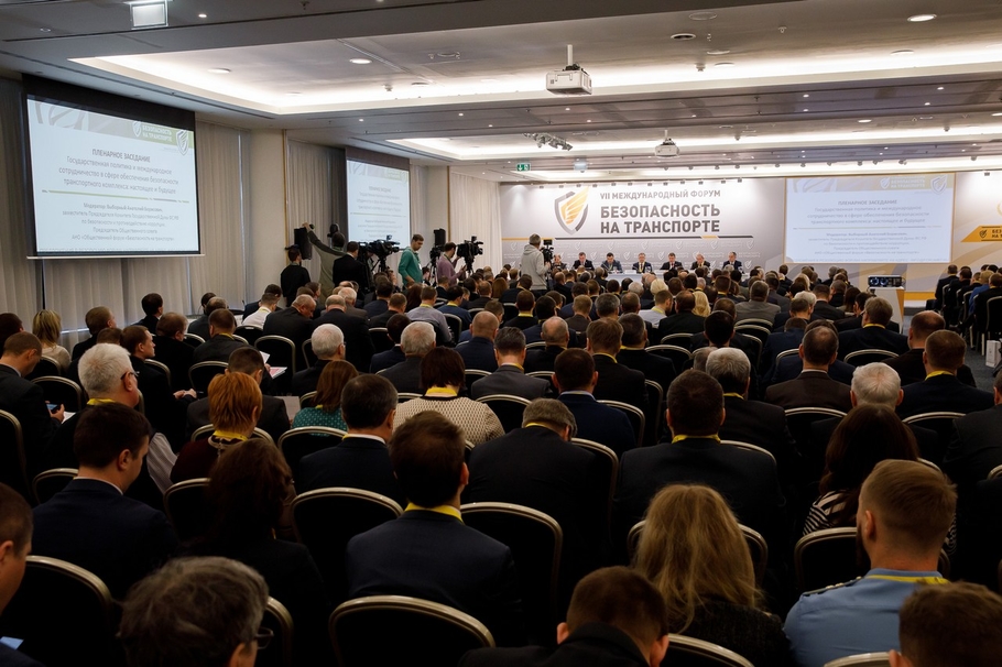 В Петербурге состоится Х Международный форум «Безопасность на транспорте»