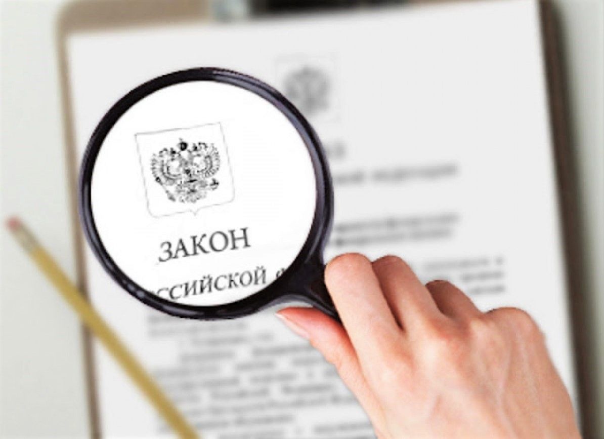 Депутат Госдумы предложил поправки в законодательство о детективной деятельности