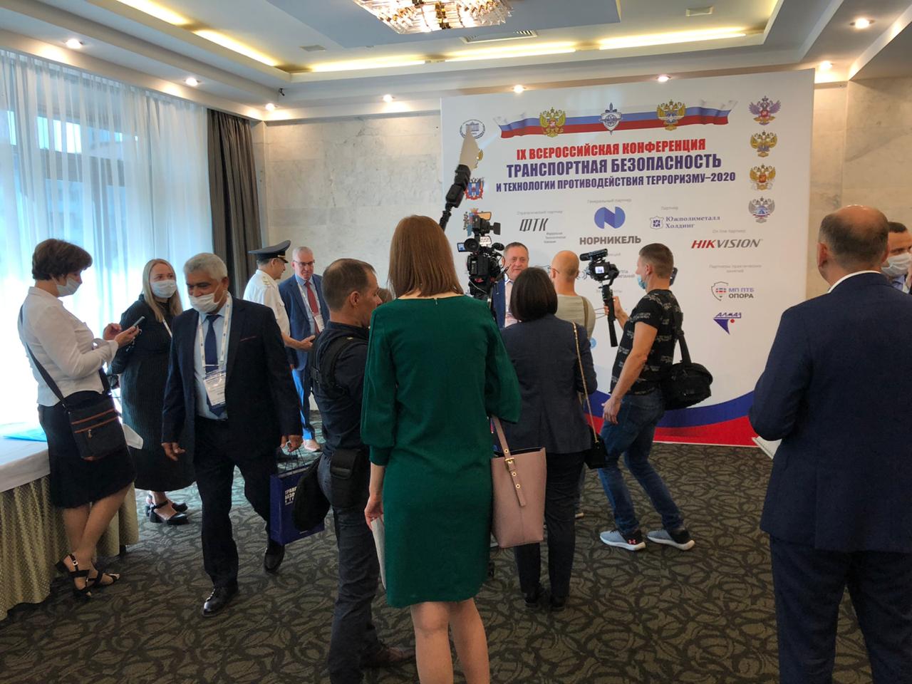 В Ростове состоялось открытие IX Конференции по транспортной безопасности