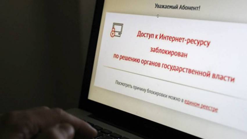 В Брянской области суд признал запрещенной к распространению информацию на сайте о продаже удостоверения частного охранника