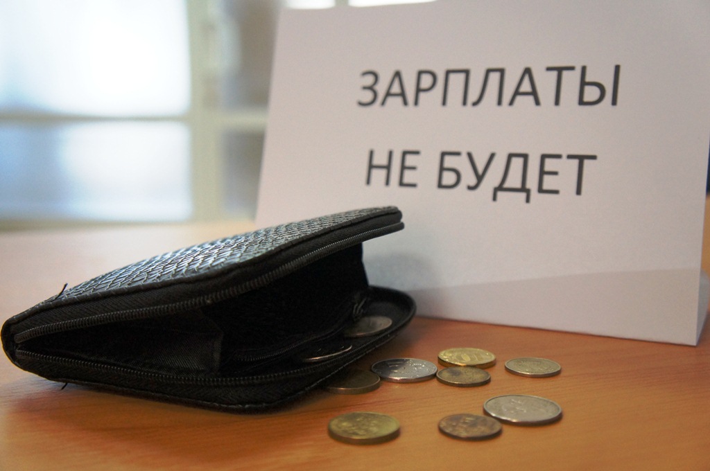 В Новом Уренгое охранники недополучили почти полмиллиона рублей зарплаты