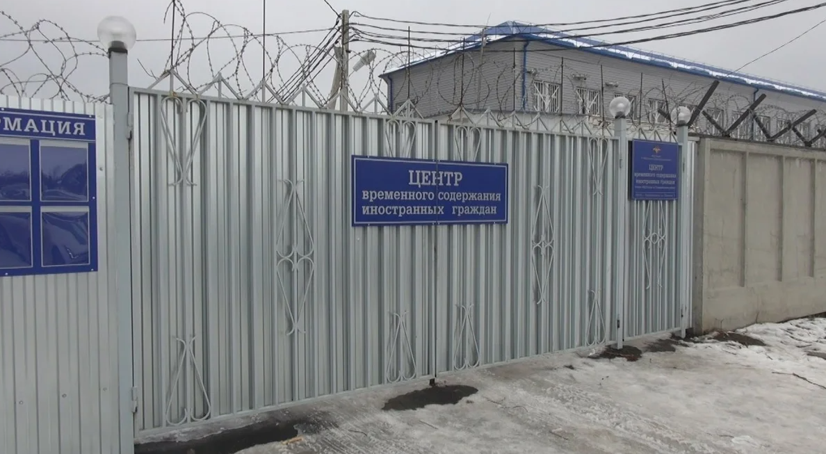 Для охраны Центра временного содержания иностранных граждан в Тульской области наймут ЧОП за 2.4 млн рублей