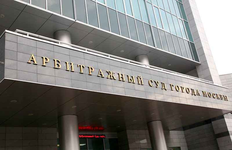 Суд поддержал решение УФАС Подмосковья по жалобе ООО «ЧОП «Троя СТ»
