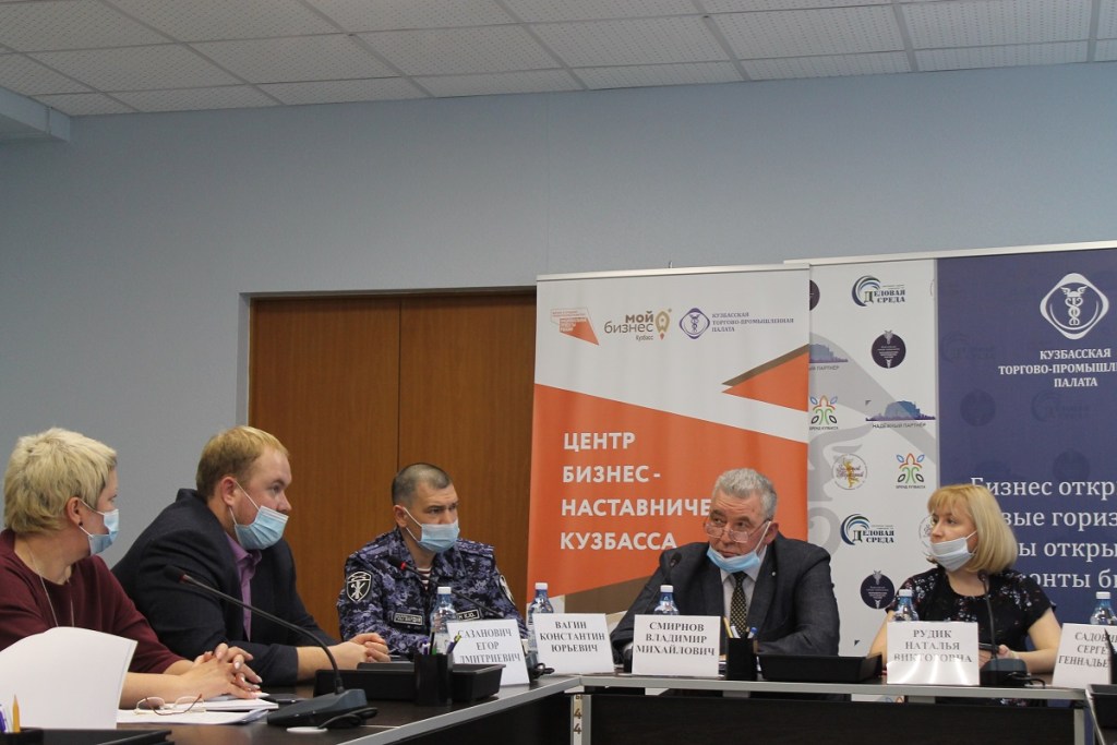 В Новокузнецке состоялось обсуждение вопросов регулирования конкурентоспособности на рынке охранных услуг