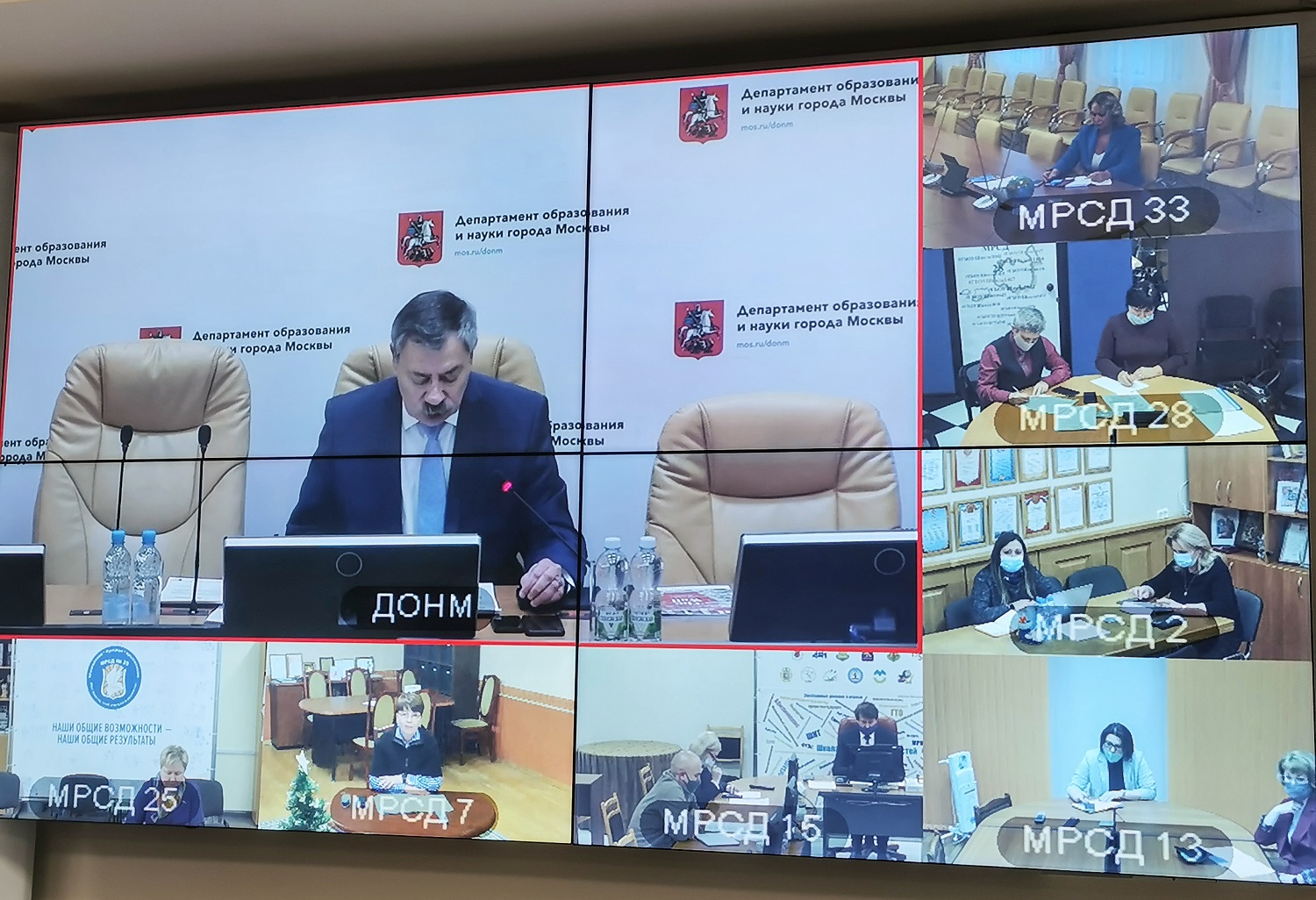 Состоялось заседание Координационного совета Департамента образования и науки Москвы по комплексной безопасности образовательных учреждений
