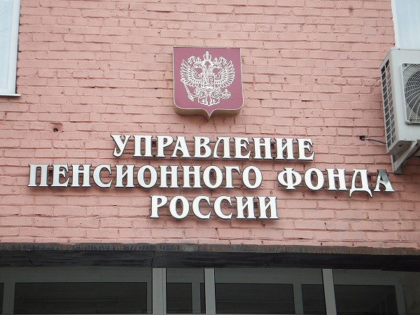 На охрану здания богородицкого пенсионного фонда потратят 1,4 млн рублей
