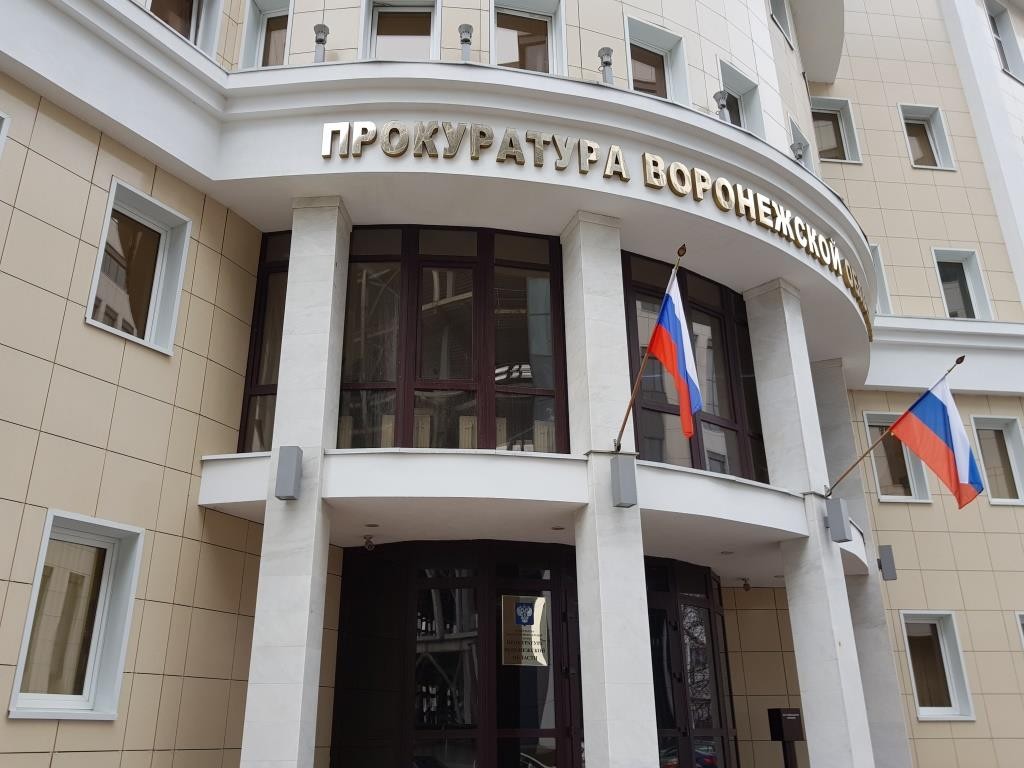 Прокуратура Воронежа завела дело на директора ЧОП в мошенничестве при обеспечении безопасности на «День города»