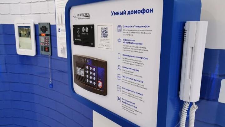 В региональную систему оповещения Челябинска при чрезвычайных ситуациях интегрировали интеллектуальные  домофоны