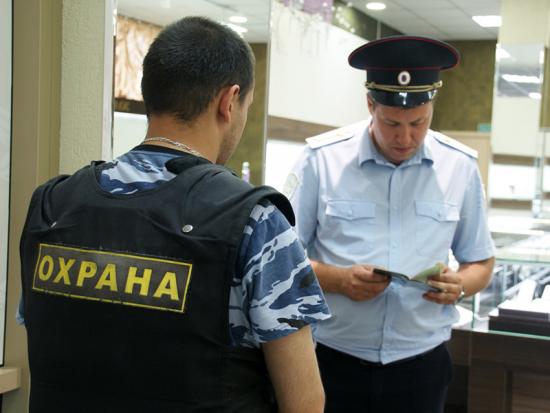 В Москве проведена проверка соблюдения законодательства об охранной деятельности