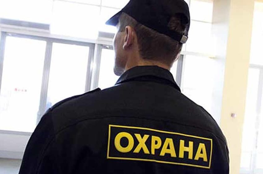 В Забайкальске транспортная прокуратура выявила охранников без разрешений