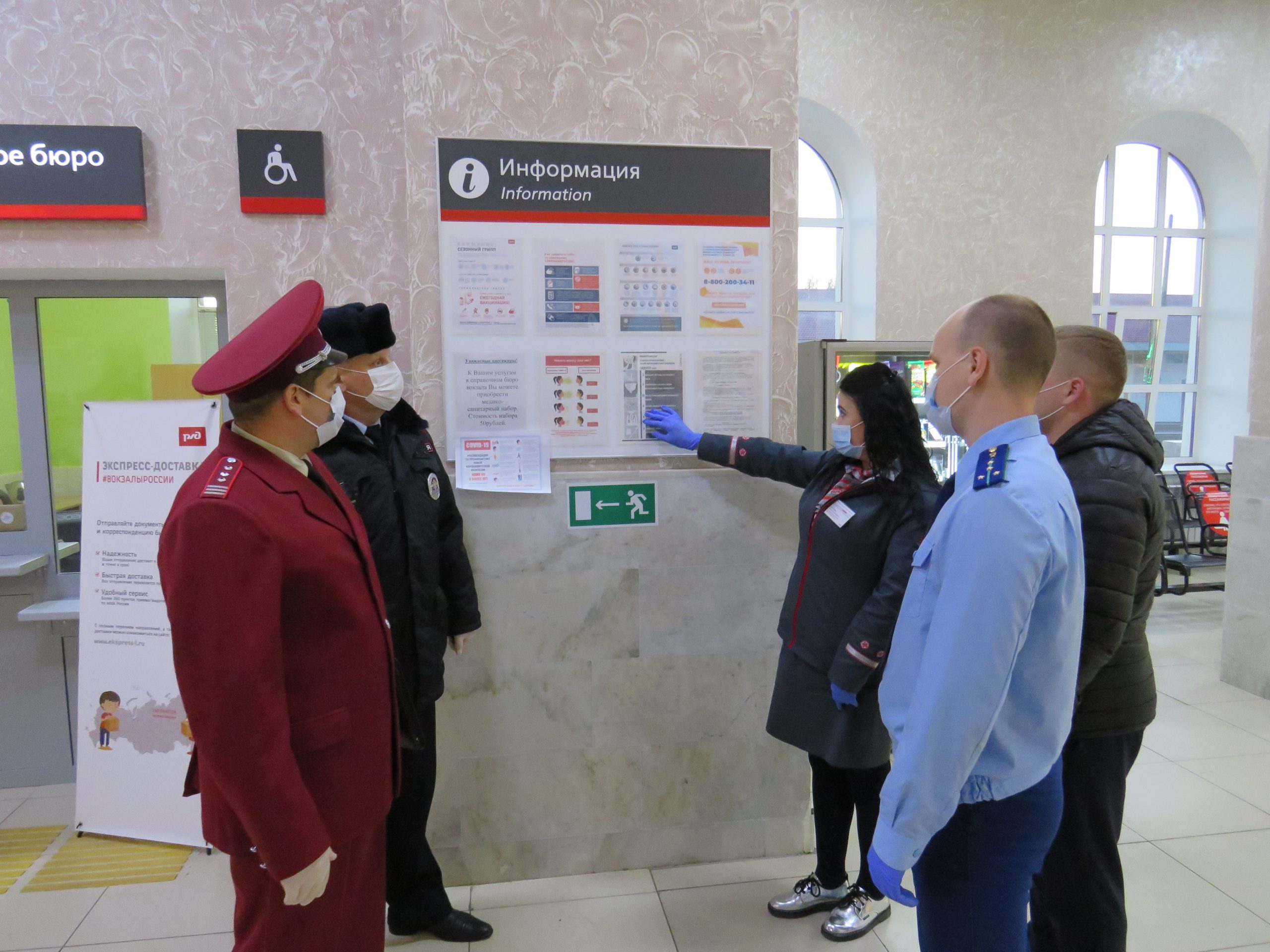 Транспортная прокуратура Нальчика проверила безопасность на станциях железной дороги