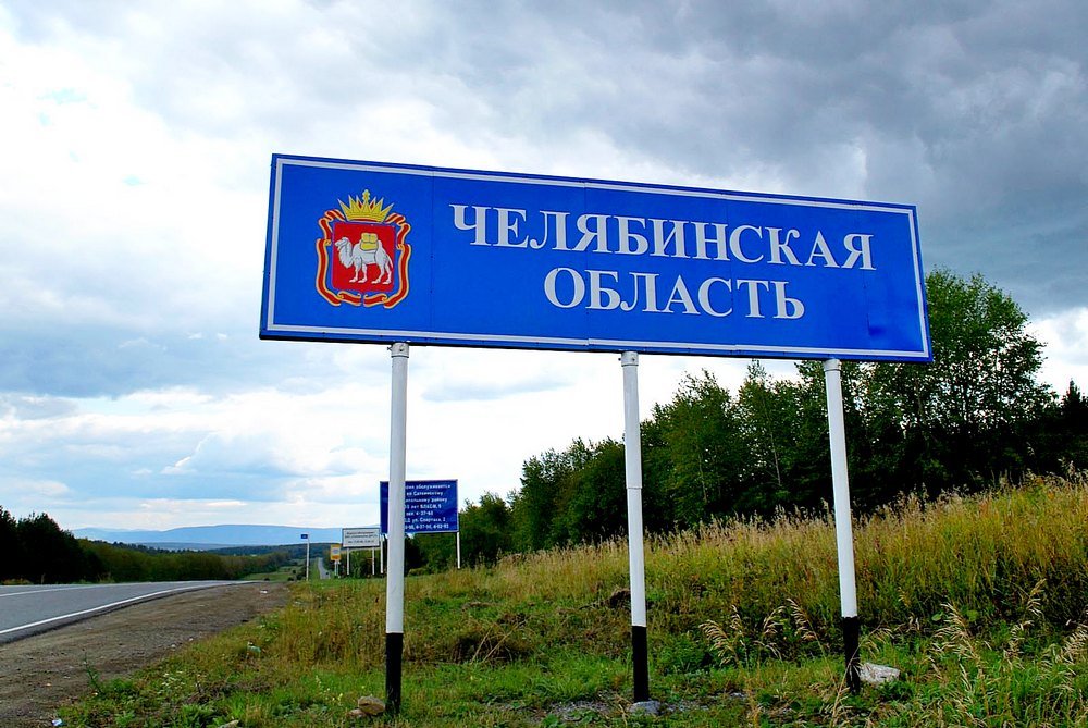 Муниципалитеты Челябинской области обратились к депутату с просьбой обеспечить безопасность в школах