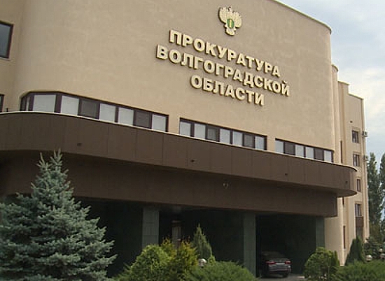 В Волгограде прокуратура заставила власти города профинансировать охрану школ