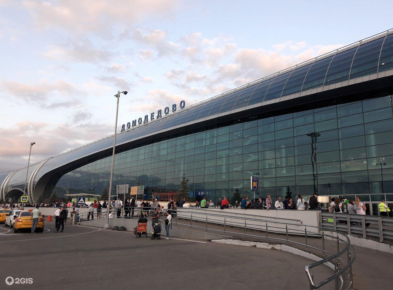 В аэропорту Домодедово прошли комплексные учения по безопасности