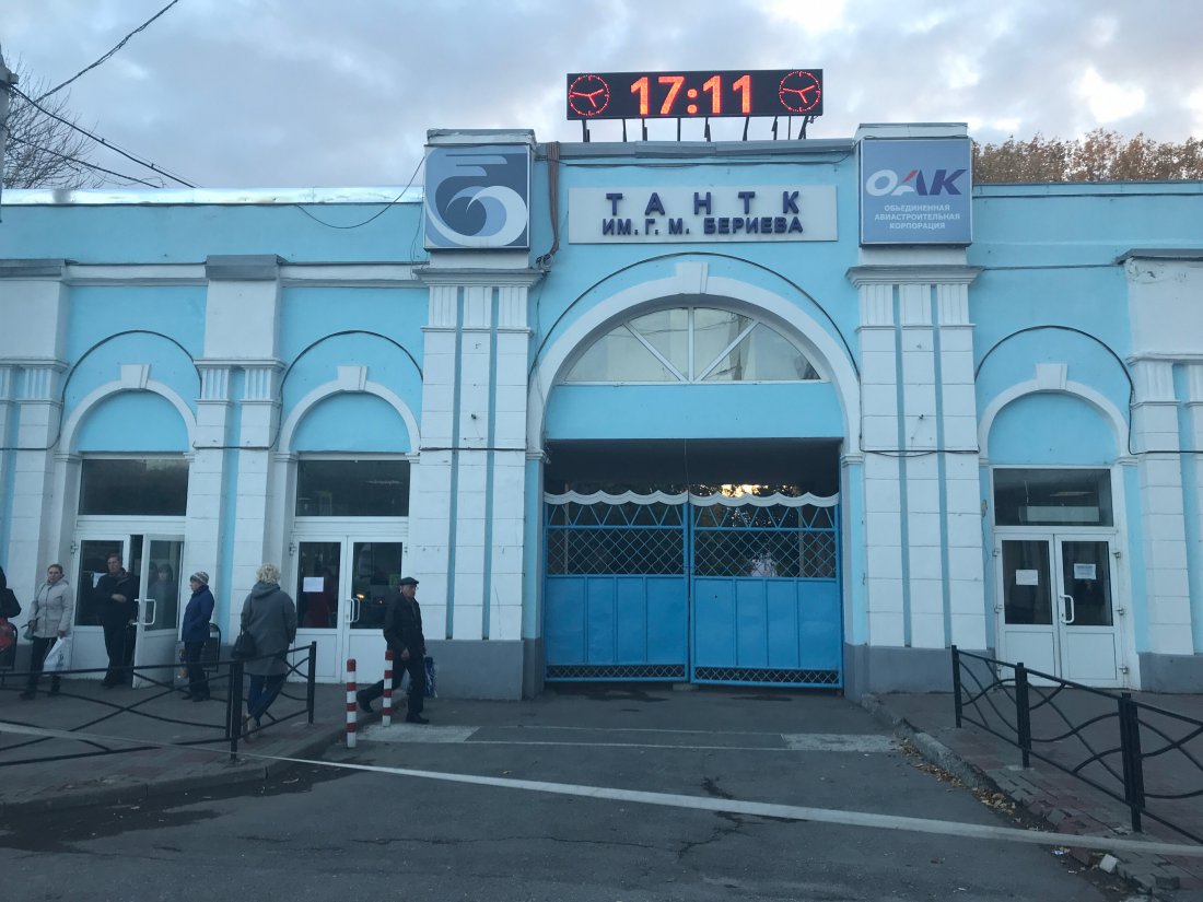 Таганрогский авиационный завод имени Бериева задолжал за охрану 1,5 млн рублей