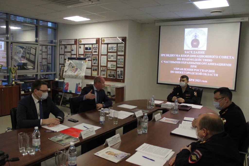 Росгвардия Нижнего Новгорода провела заседание по взаимодействию с ЧОП