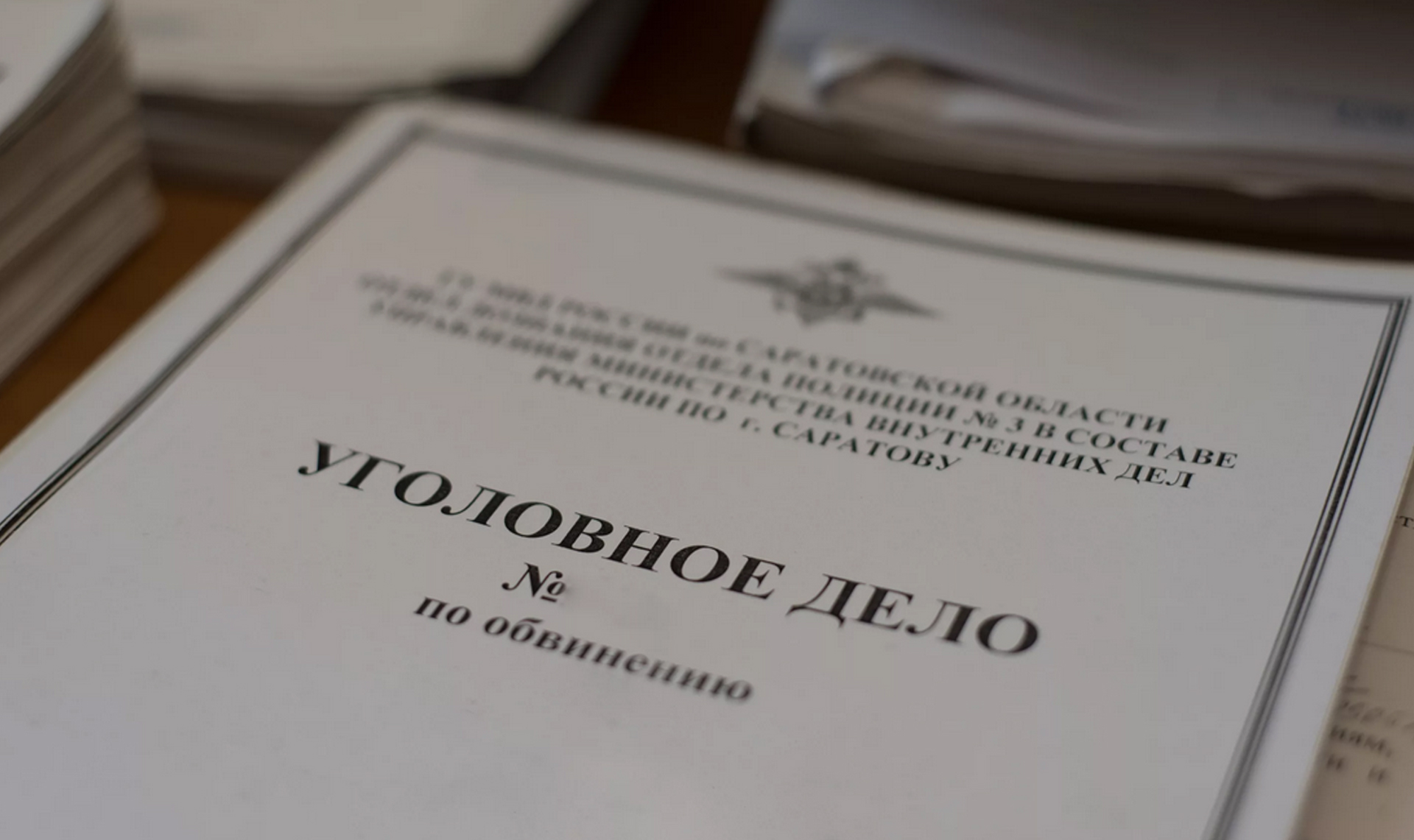 В Обнинске возбуждено уголовное дело на сотрудника ЧОП за превышение полномочий