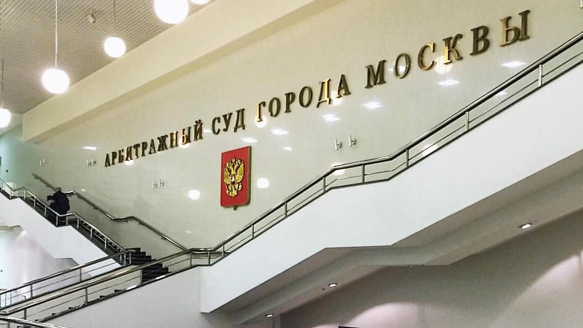 Московский суд поддержал решение признание жалобы ЧОО