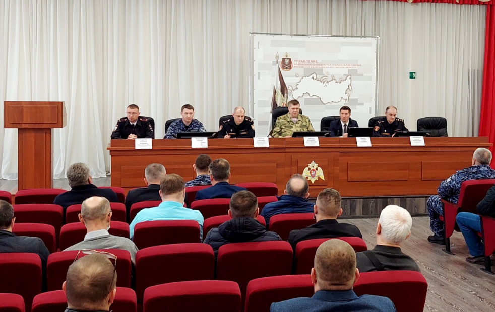 Росгвардия Ростова провела Координационный совет по вопросам частной охранной деятельности