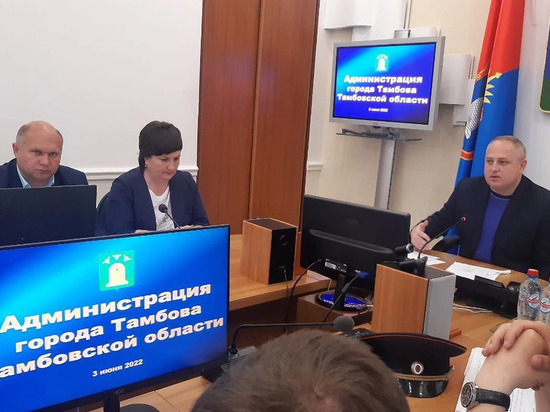 В Тамбове состоялось заседание по вопросу антитеррористической защищенности соцобъектов