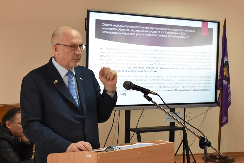 В Луганске состоялось совещание Объединенного координационного центра